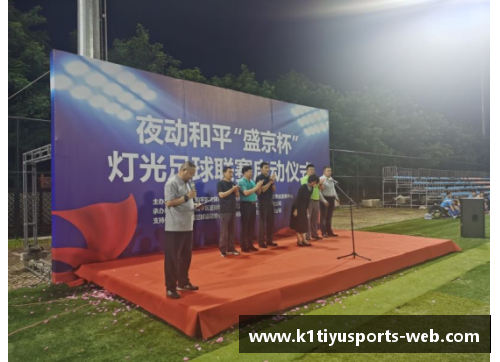 K1体育官方网站沈阳盛京在主场战胜上海徽商，展现强大实力，勇攀高峰